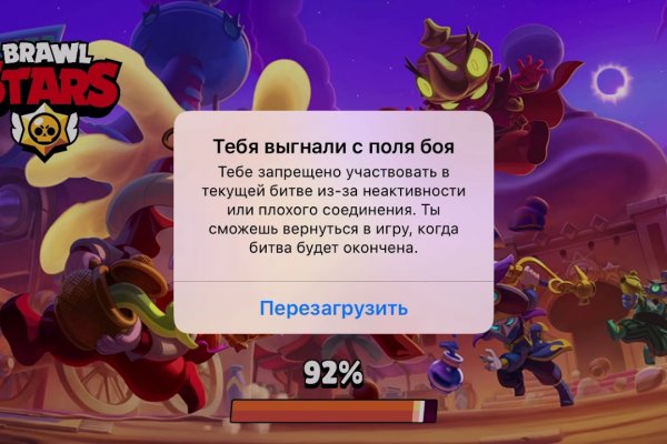 Кракен шоп это