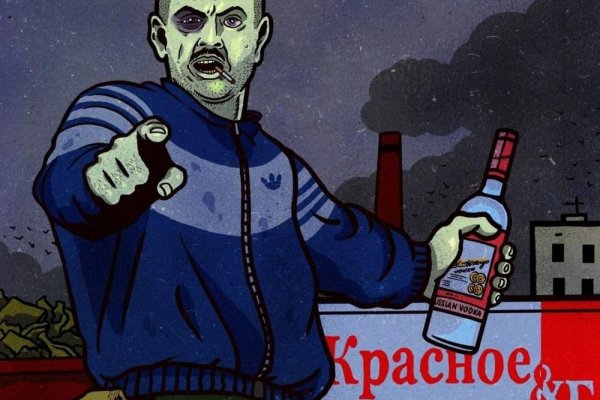 Кракен наркологический