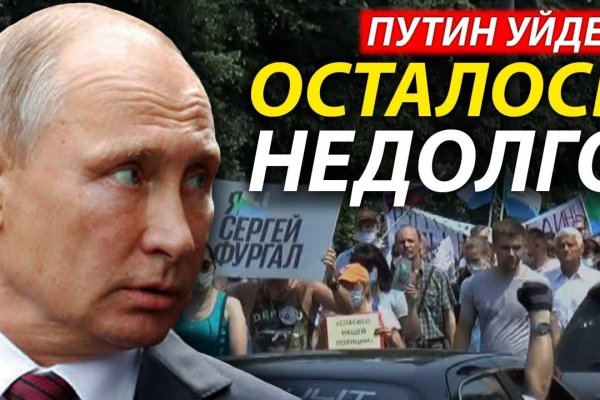 Кракен без впн