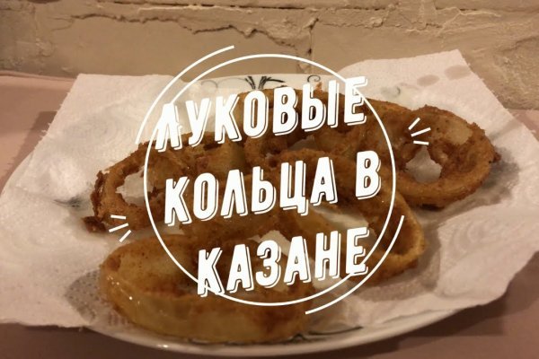 Как зайти на кракен kr2web in