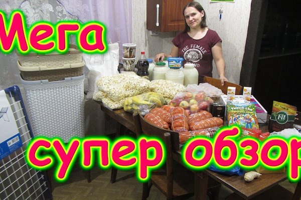 Актуальное зеркало kraken