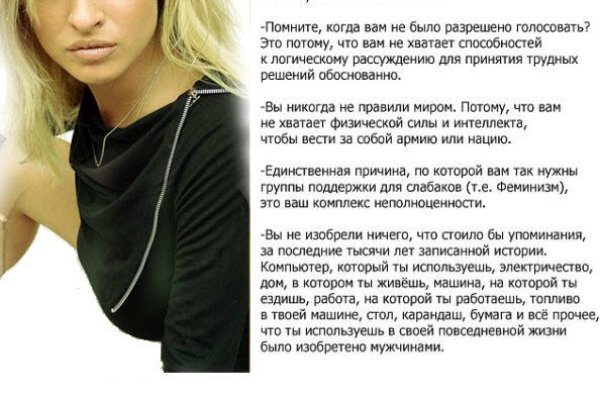 Войти в кракен вход магазин