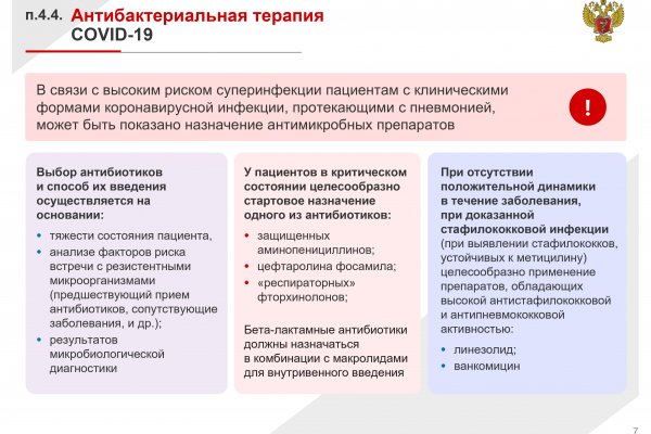 Кракен сайт kr2web in