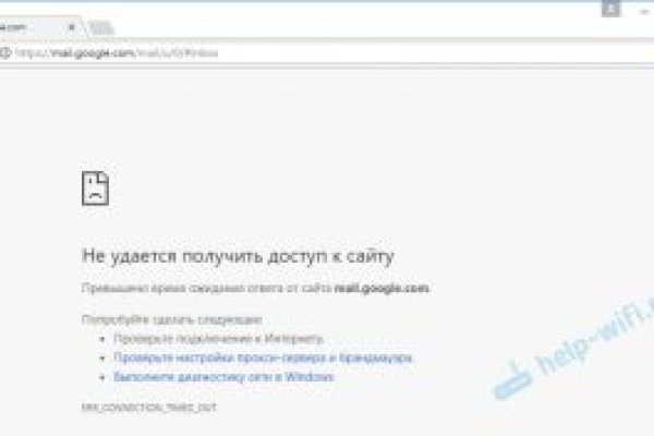 Http kraken 2kr
