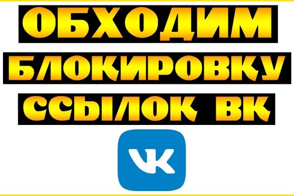 Кракен нар