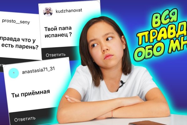 Как пополнить кошелек на кракене