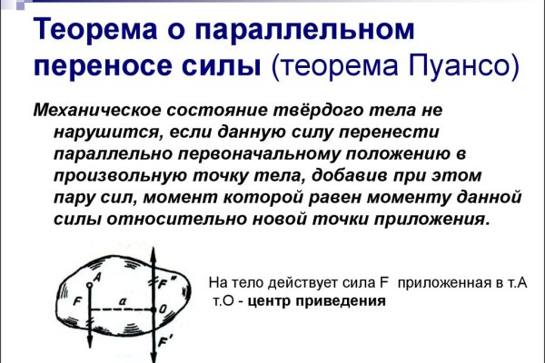 Кракен даркен