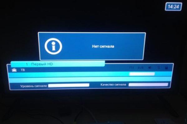 Кракен найдется все что это