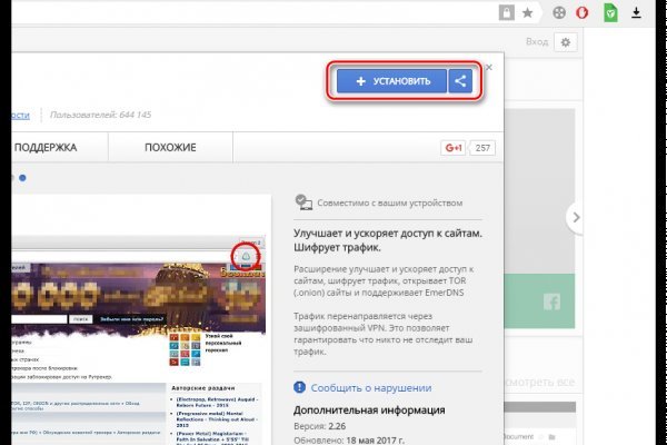 Ссылка на кракен kr2web in