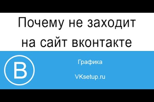 Что с кракеном сайт