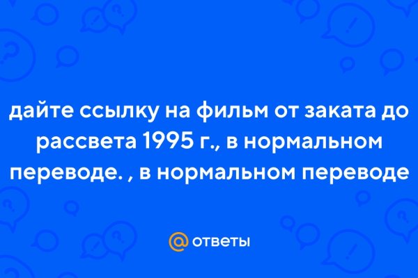 Вход кракен