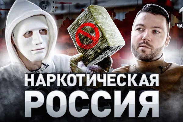 Кракен 18ат
