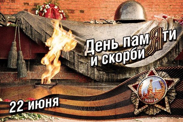 Зеркало вход кракен