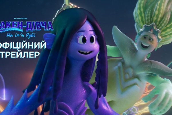 Кракен маркерлейс оф вход