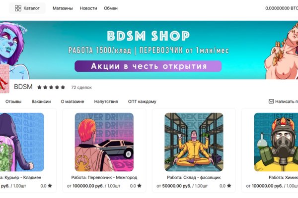 Кракен пх