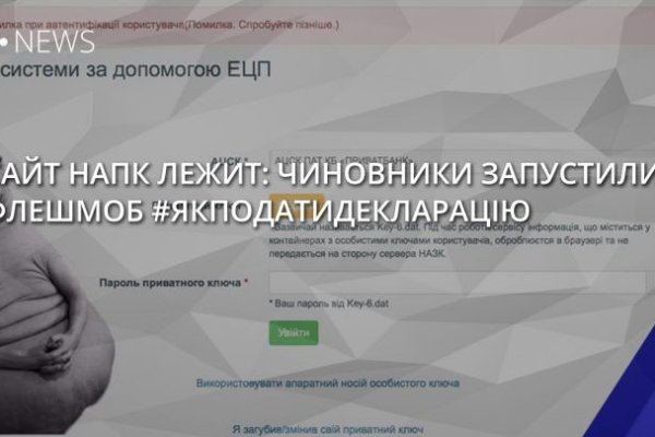 Кракен сайт зеркало рабочее