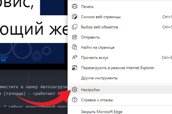 Какая ссылка у кракена