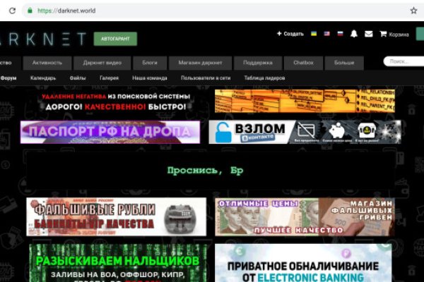 Kraken ссылка зеркало официальный сайт