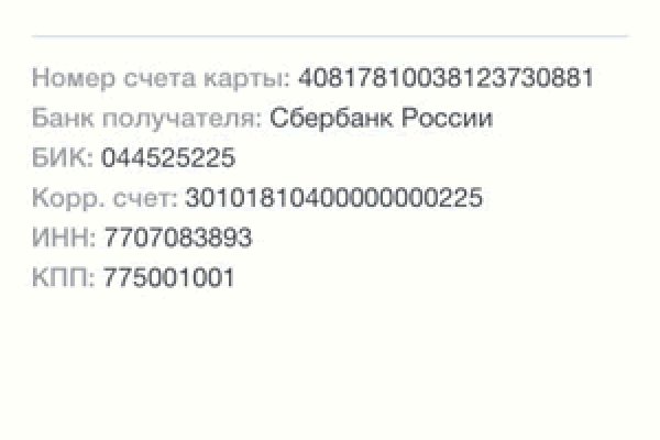 Кракен сайт 16