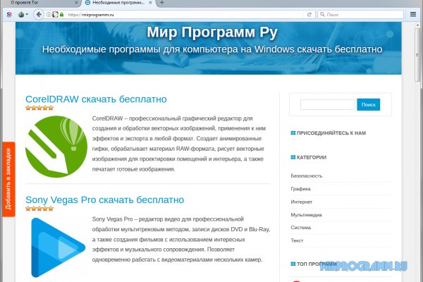 Кракен перестал работать