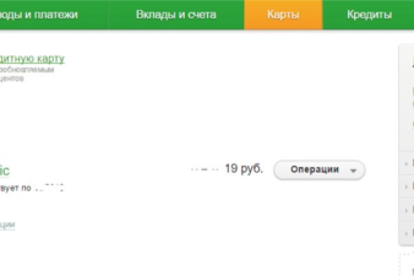 Через какой браузер заходить на кракен