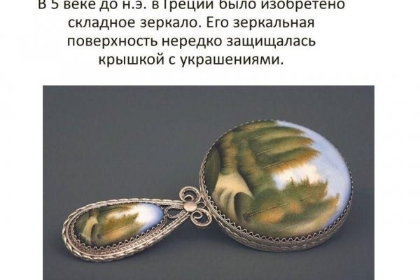 Как попасть на кракен