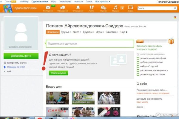 Сайт кракен зайти