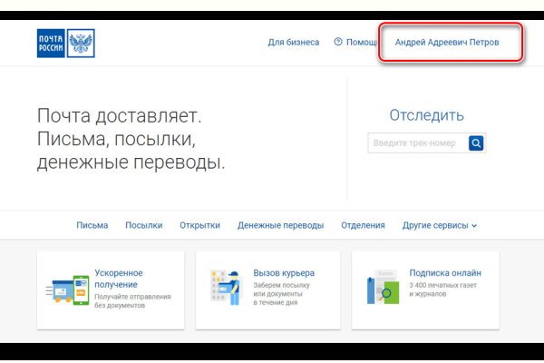 Что можно купить в кракене