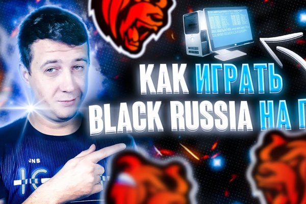Что продает маркетплейс кракен