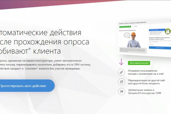 Как вывести деньги с кракена маркетплейс