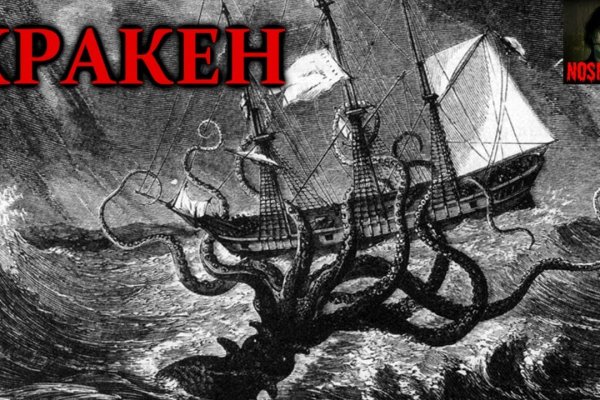 Kraken ltd