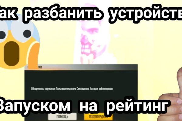 Как зайти на маркетплейс кракен