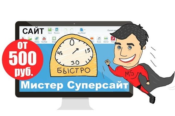 Кракен площадка торговая kr2web in