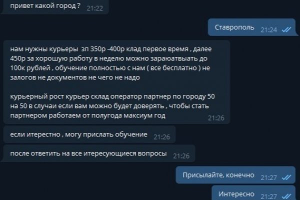 Маркетплейс кракен kraken darknet top
