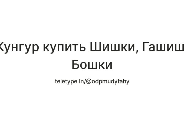 Кракен kr2web in магазин