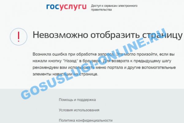 Кракен в обход