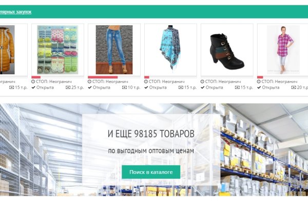 Kraken ссылка тор 2krnk biz