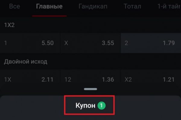 Сайт кракен kraken