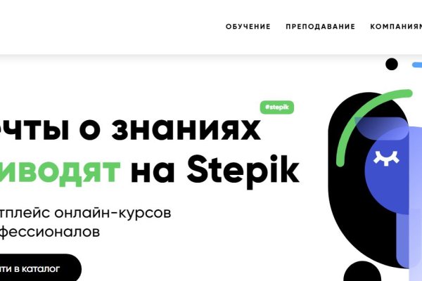 Kraken 13at зеркало