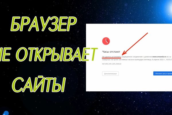 Работает ли кракен