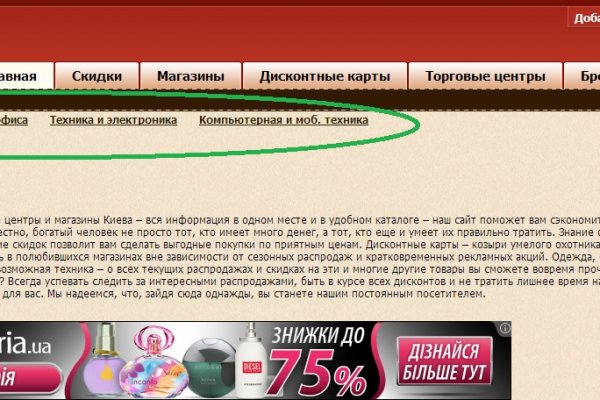 Как зайти на кракен kr2web in