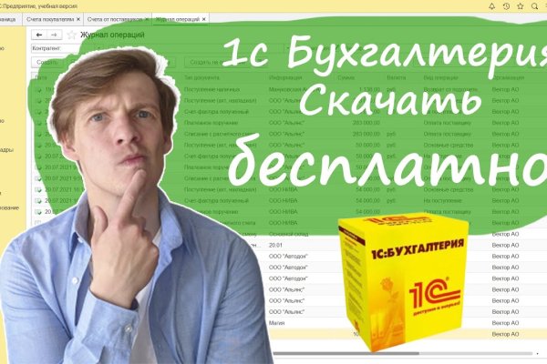 Кракен сайт 1kraken me
