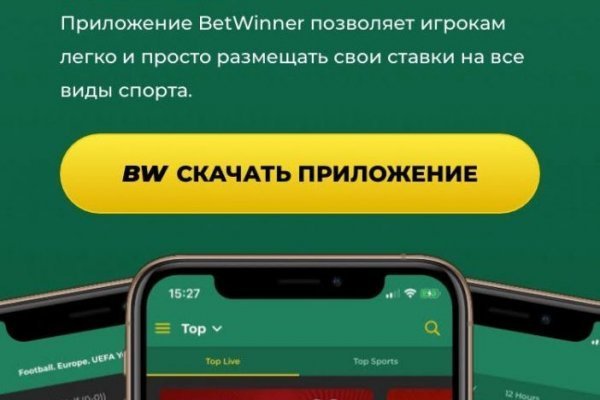 Кракен сайт kr2web in зарегистрироваться