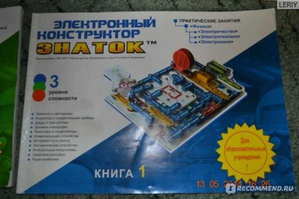 Кракен актуальная ссылка тор
