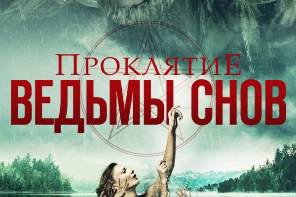Kraken зеркало рабочее