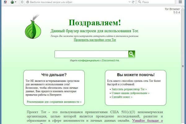 Кракен официальный сайт онион