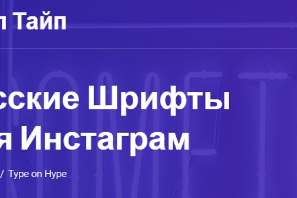 Как найти официальный сайт кракен