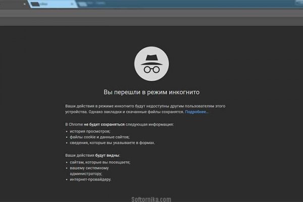 Кракен браузер ссылка
